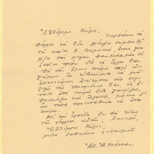 Handwritten letter by Alexandros A. Matsas to Cavafy on one side of a sheet. Blank verso. He expresses his admiration for Cav