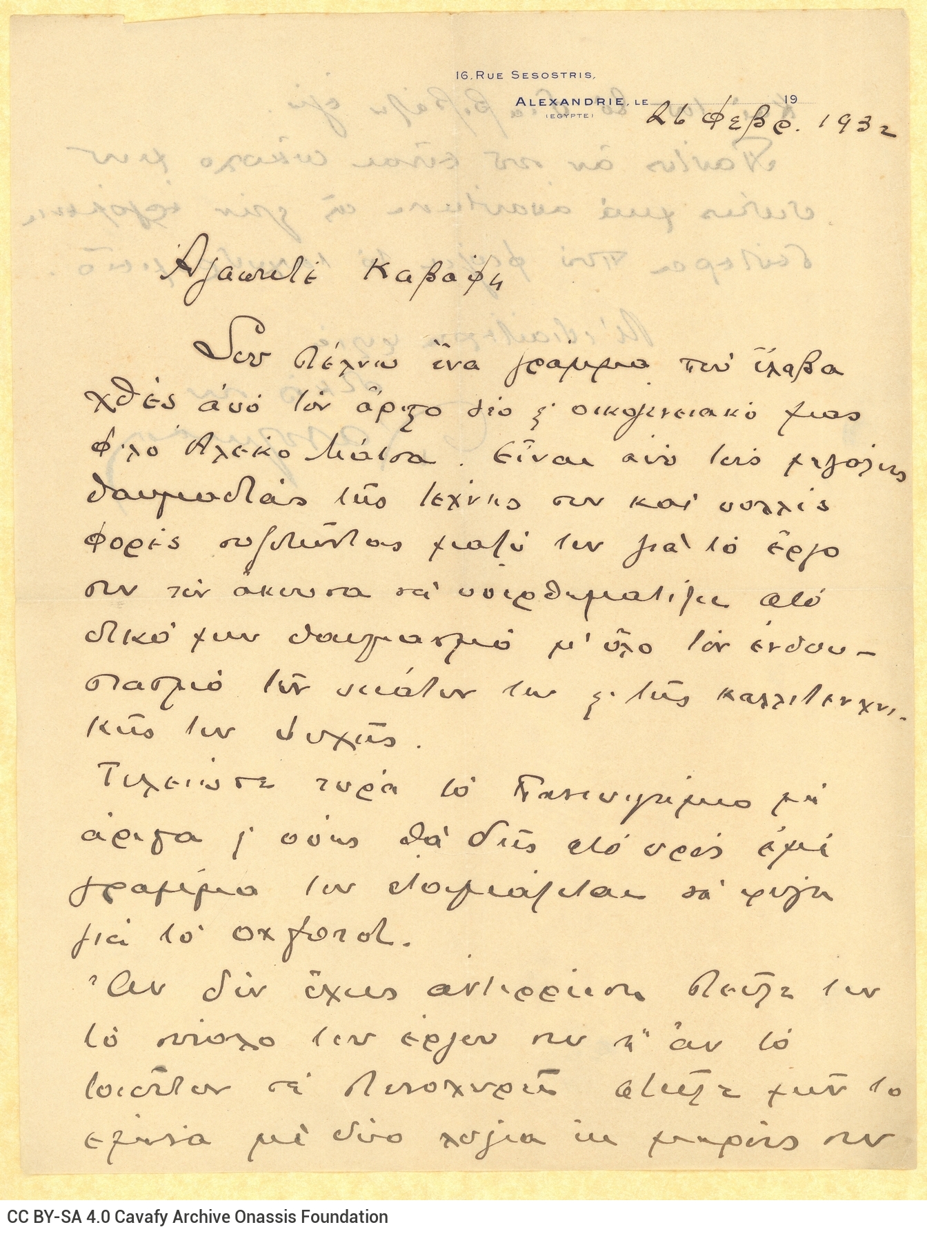 Handwritten letter by Christoforos A. Nomikos to Cavafy on both sides of a sheet with printed address. He informs Cavafy of t