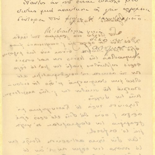 Handwritten letter by Christoforos A. Nomikos to Cavafy on both sides of a sheet with printed address. He informs Cavafy of t
