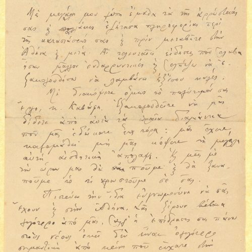 Handwritten letter by Georges Brissimizakis to Cavafy on both sides of a sheet. He requires an update on the poet's health as