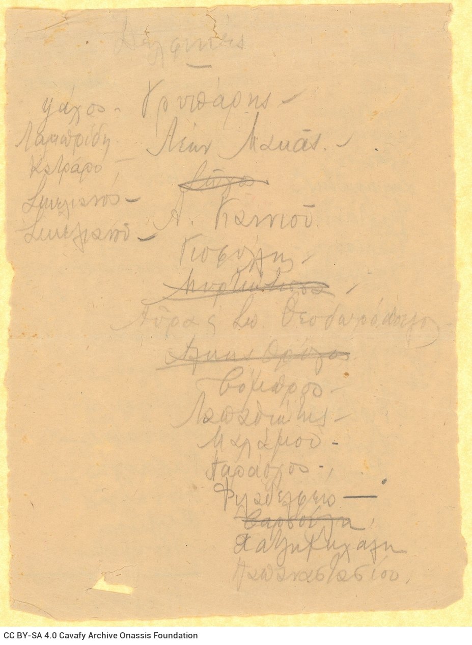 Handwritten notes on both sides of a piece of paper, in a handwriting other than Cavafy's (most probably Rica Singopoulo's). 