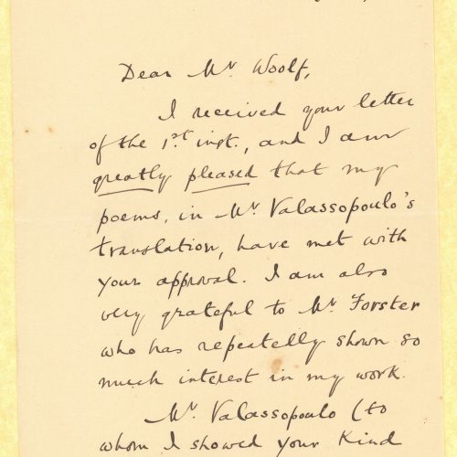 Draft letter by Cavafy to Leonard Woolf on the first page of a bifolio and second draft on both sides of a sheet (one of the 