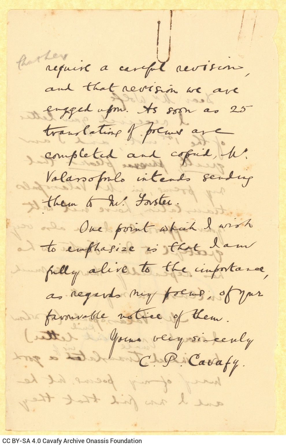 Σχέδιο επιστολής του Καβάφη προς τον Λέναρντ Γουλφ (Leonard Woolf) στην πρώ