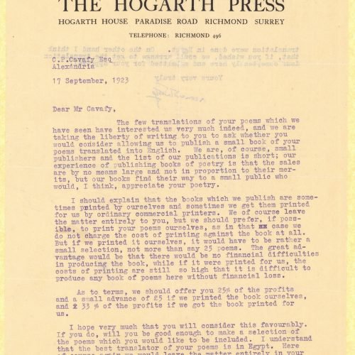 Δακτυλόγραφη επιστολή του Λέναρντ Γουλφ (Leonard Woolf) στις δύο όψεις επι�
