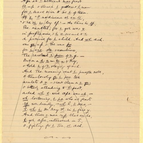 Χειρόγραφο του Καβάφη με την αγγλική μετάφραση του ποιήματος «Απι�