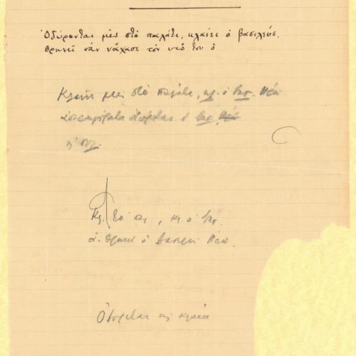 Handwritten poem "Aristobulus" on the first two pages of a double sheet notepaper. Cancellations and emendations. The four