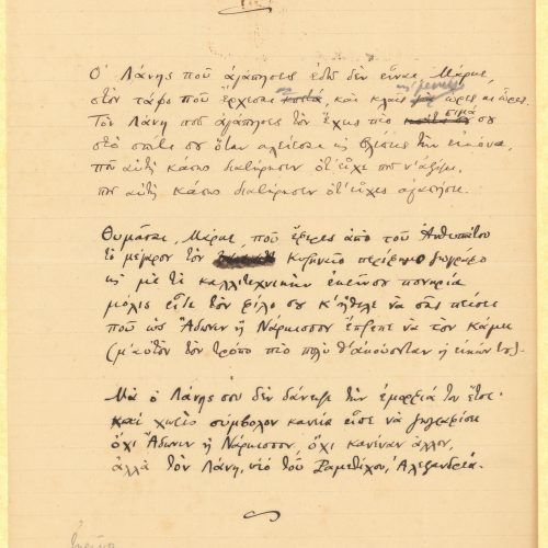 Handwritten poem ("Tomb of Lanes") on one side of a ruled sheet, with cancellations and emendations on the body of the poe