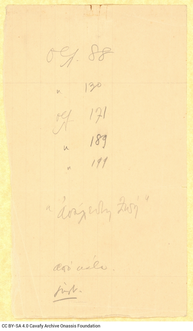 Autograph manuscript poem ("One Night") in the first page of a ruled double sheet notepaper. The possessive "of mine" (par