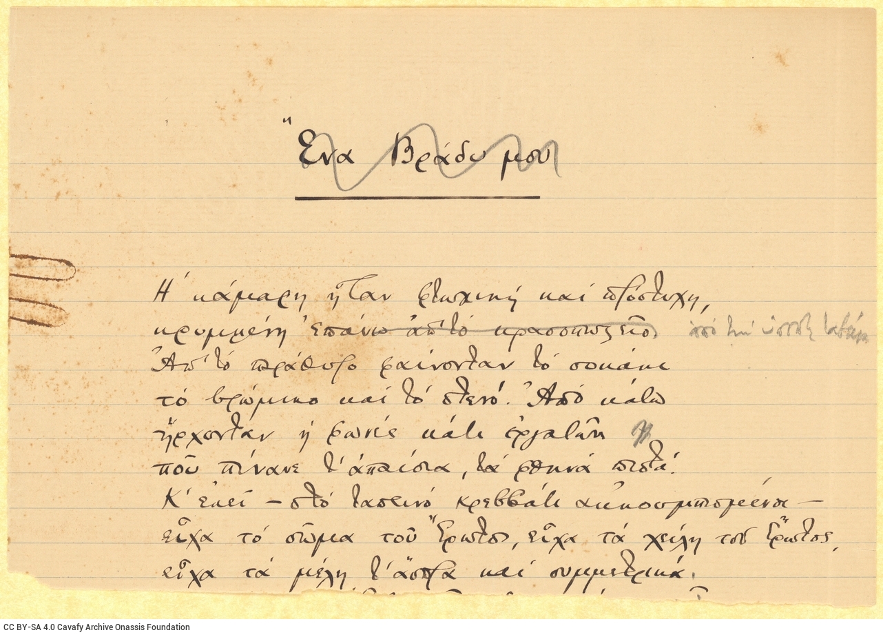 Autograph manuscript poem ("One Night") in the first page of a ruled double sheet notepaper. The possessive "of mine" (par