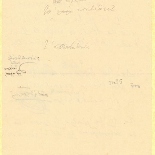 Χειρόγραφο του ποιήματος «Μέρες του 1903» στη μία όψη μισού διαγραμμι�