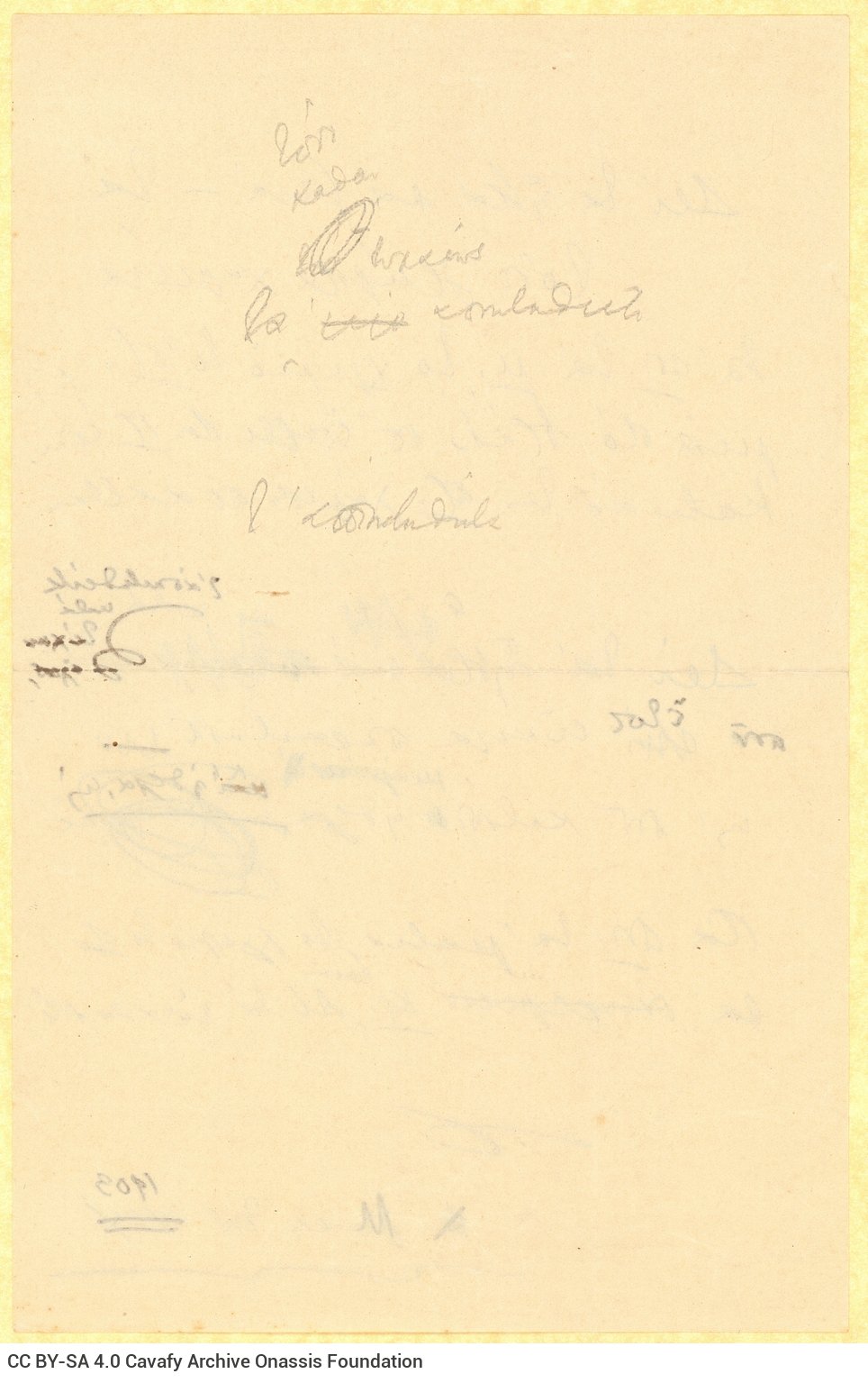 Χειρόγραφο του ποιήματος «Μέρες του 1903» στη μία όψη μισού διαγραμμι�