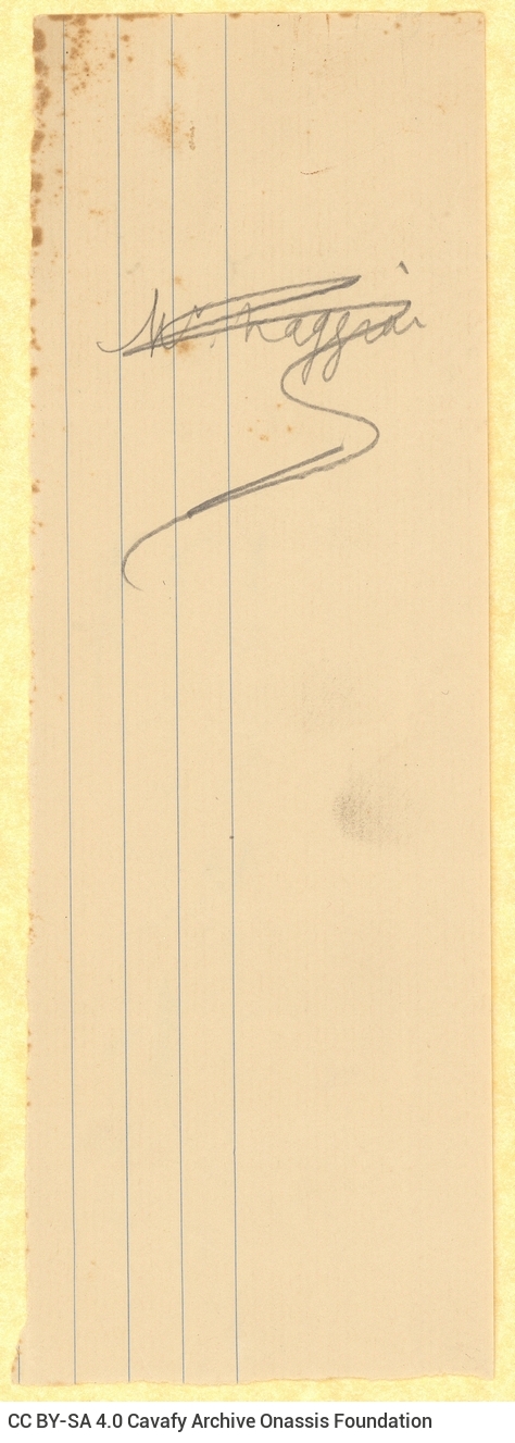 Autograph manuscript of the poem "Days of 1903" on one side of half a ruled sheet. Cancellations and emendations. Underlined 