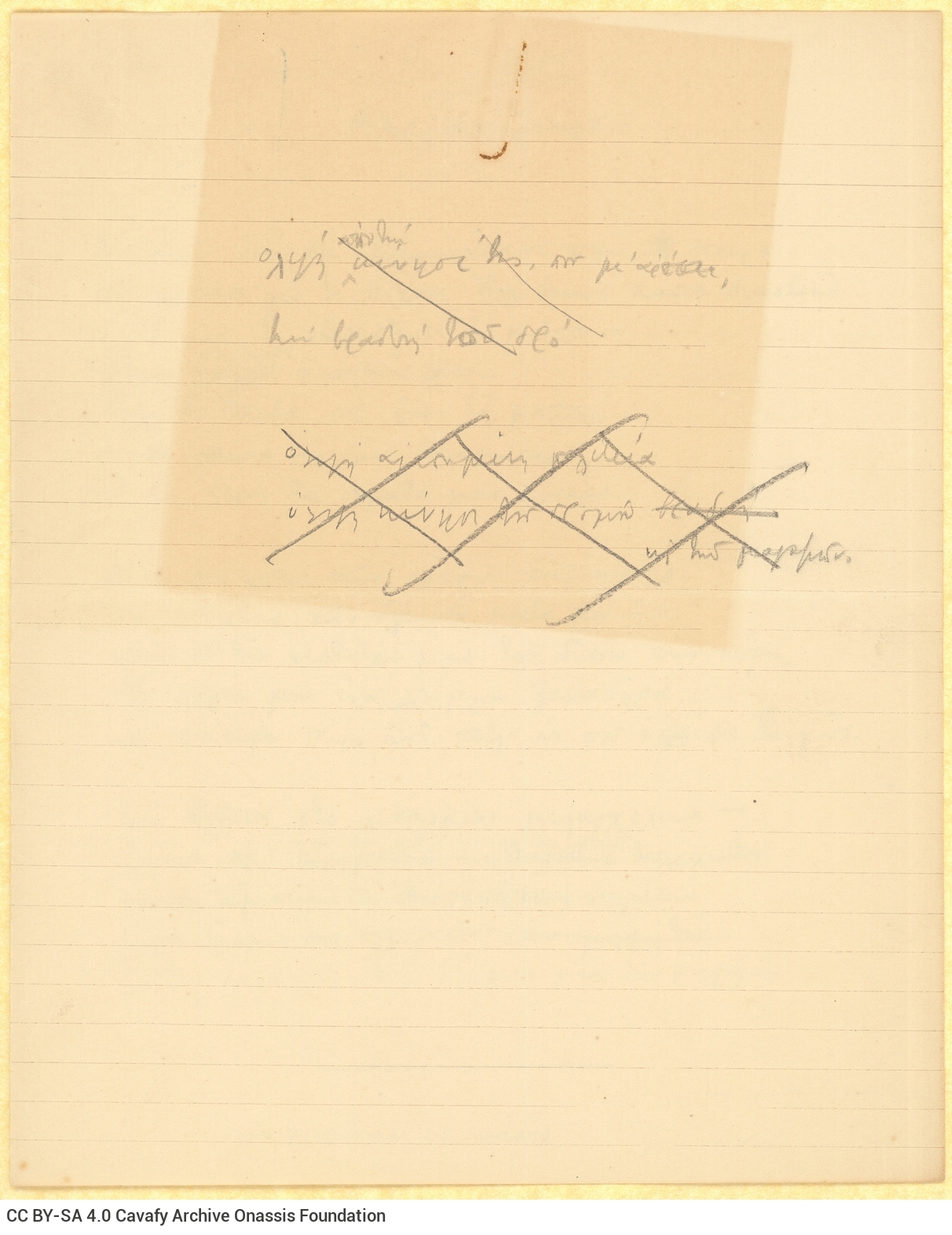 Χειρόγραφο του ποιήματος «Αλεξανδρινόν» στην πρώτη σελίδα διαγρα�