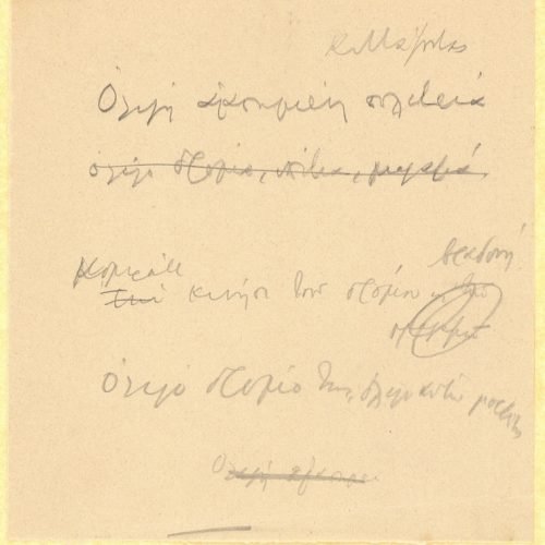Manuscript of the poem "Alexandrian" in the first page of a ruled double sheet notepaper. The title "Alexandrian" has been