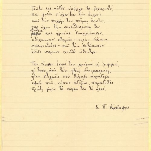 Two handwritten copies of the poem "Days of 1900" on the recto of two ruled sheets. The verso of both sheets is blank. The