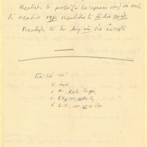 Handwritten notes on both sides of a ruled sheet and on one side of a second ruled sheet. On the first sheet, the date ind