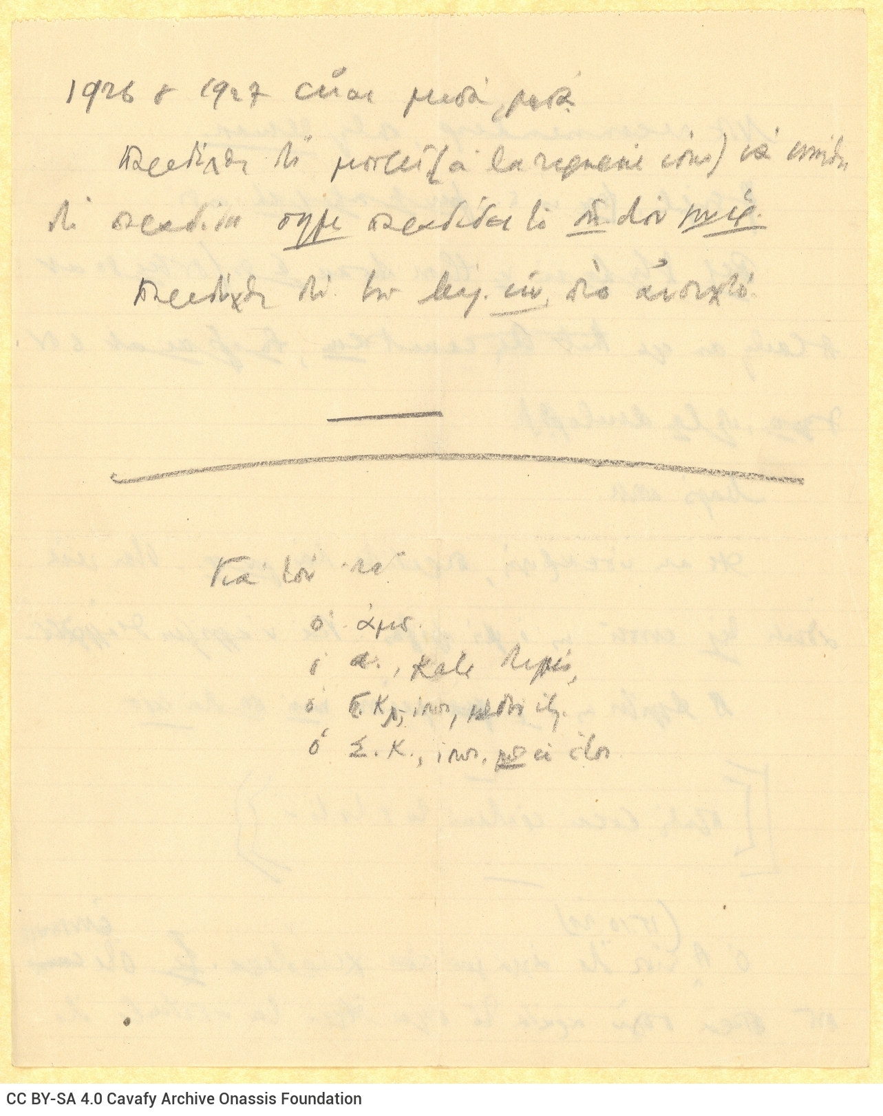 Handwritten notes on both sides of a ruled sheet and on one side of a second ruled sheet. On the first sheet, the date ind