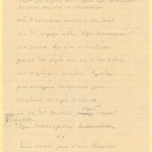 Handwritten notes, verses and variations (probably drafts of the poem "In 200 B.C.") in four sheets, three pieces of paper