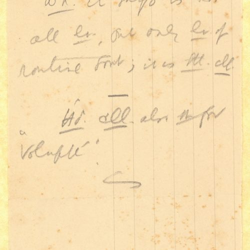 Χειρόγραφο του ποιήματος «Ηδονή» στη μία όψη διαγραμμισμένου φύλλ