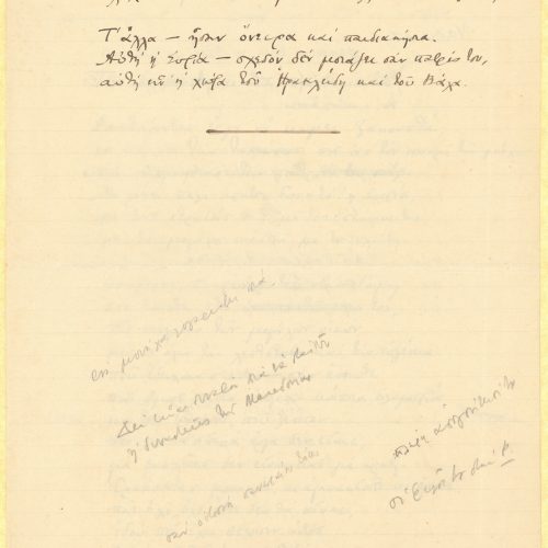 Manuscript of the poem "Of Demetrius Soter" in the first three pages of a ruled double sheet notepaper. Cancellations, eme
