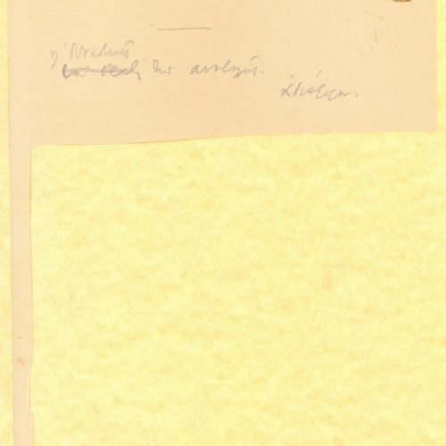 Χειρόγραφες σημειώσεις σε φύλλο χαρτιού, από το οποίο λείπει περίπ
