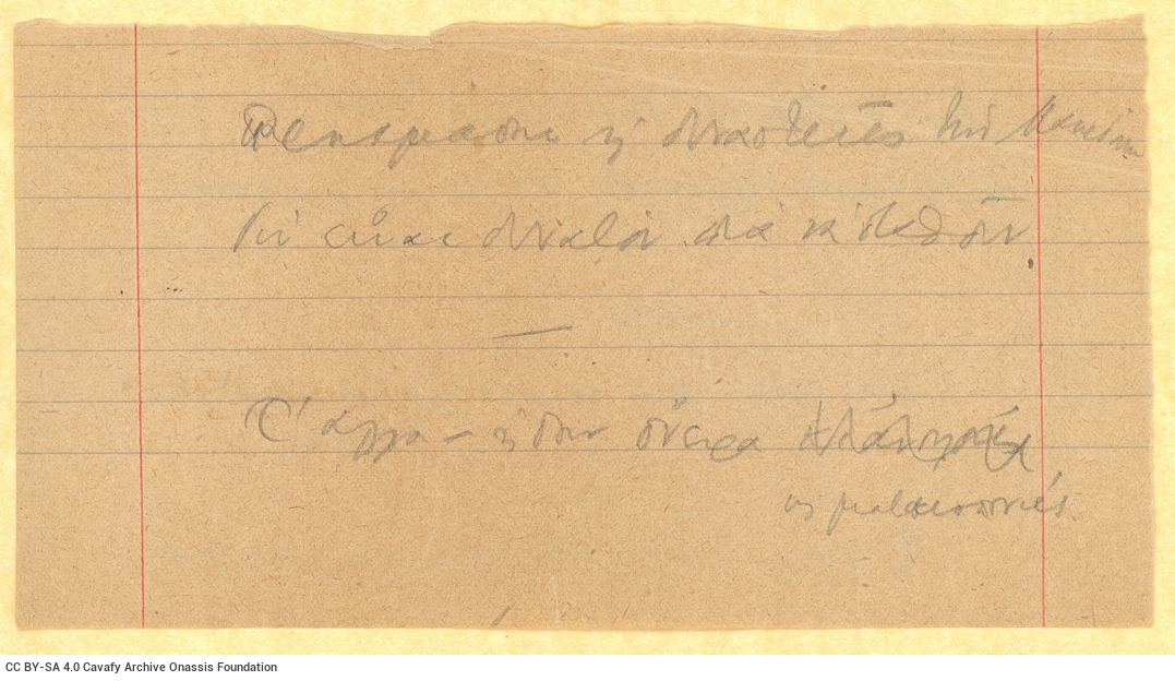 Handwritten notes on either side of a piece of a ruled sheet. They are probably verses or comments on a poem.