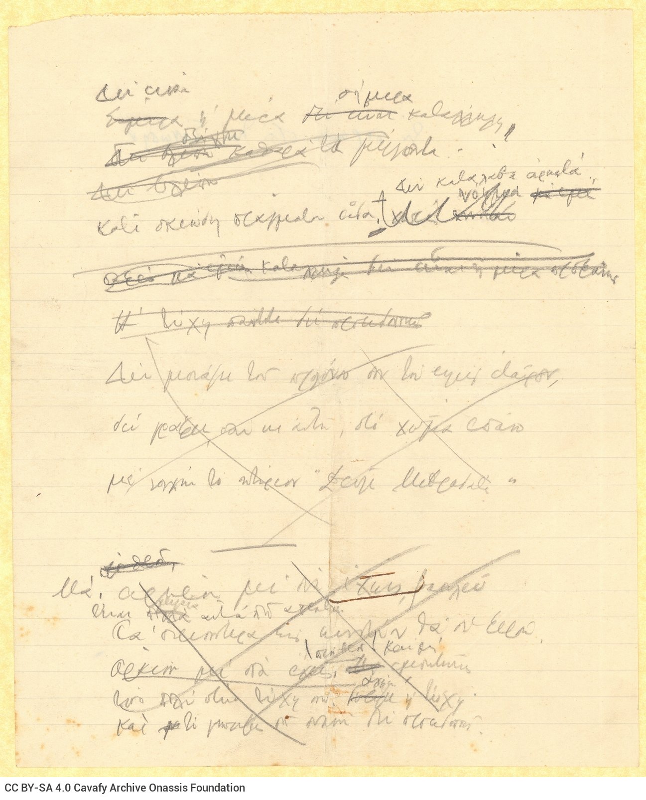 Autograph manuscript poem ("On the March to Sinope") on the first page of a double sheet notepaper. Cancellations and emen