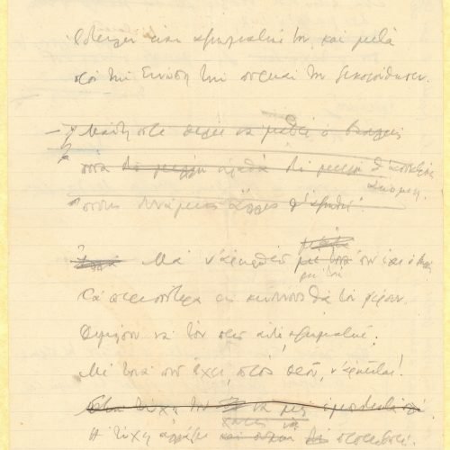 Χειρόγραφο ποιήματος («Εν Πορεία προς την Σινώπην») στην πρώτη σελ�