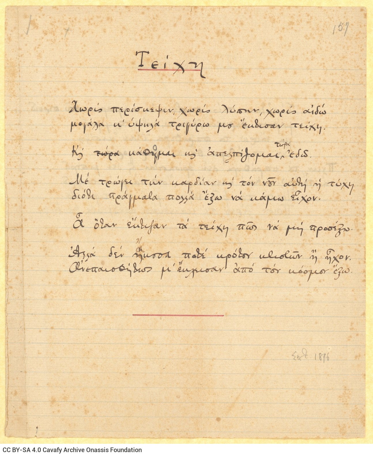 Manuscript of the poem "Walls" on the recto of a ruled sheet. Cancellations and emendations. Number "157" at top right and