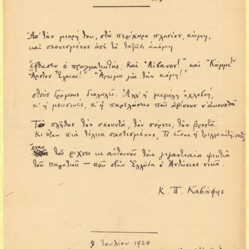 Manuscript of the poem "In 31 B.C. in Alexandria" on one side of a ruled sheet, signed by Cavafy. Number "69" at top right