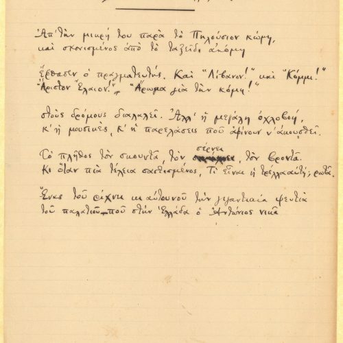 Manuscript of the poem "In 31 B.C. in Alexandria" on one side of a ruled sheet. Cancellations and emendations. Blank verso