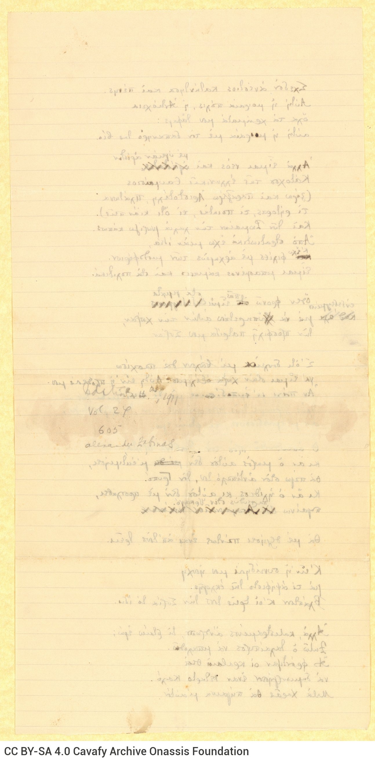 Handwritten untitled poem on one side of two affixed ruled sheets, one underneath the other. Cancellations and emendations