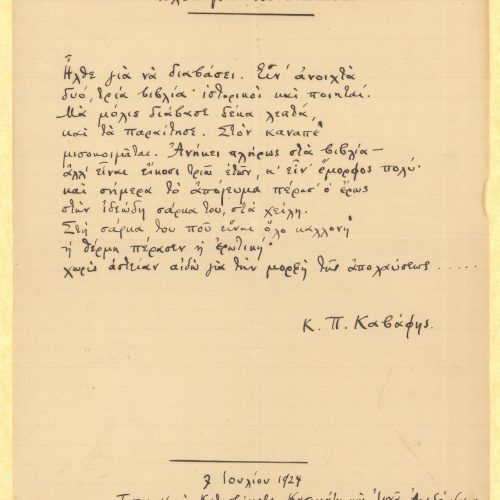 Manuscript of the poem "He Came to Read-" on one side of a ruled sheet, signed by Cavafy. The date ("7 July 1924") and bra