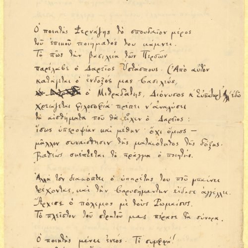 Autograph manuscript of the poem "Darius" on the first and third pages of a double sheet notepaper. Number "49" at top rig