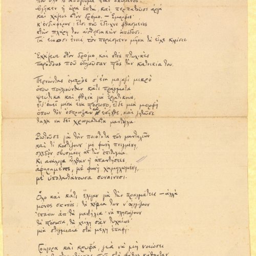 Autograph manuscript of the poem "He Asked About the Quality-" on one side of a sheet. crossed out number at top right and