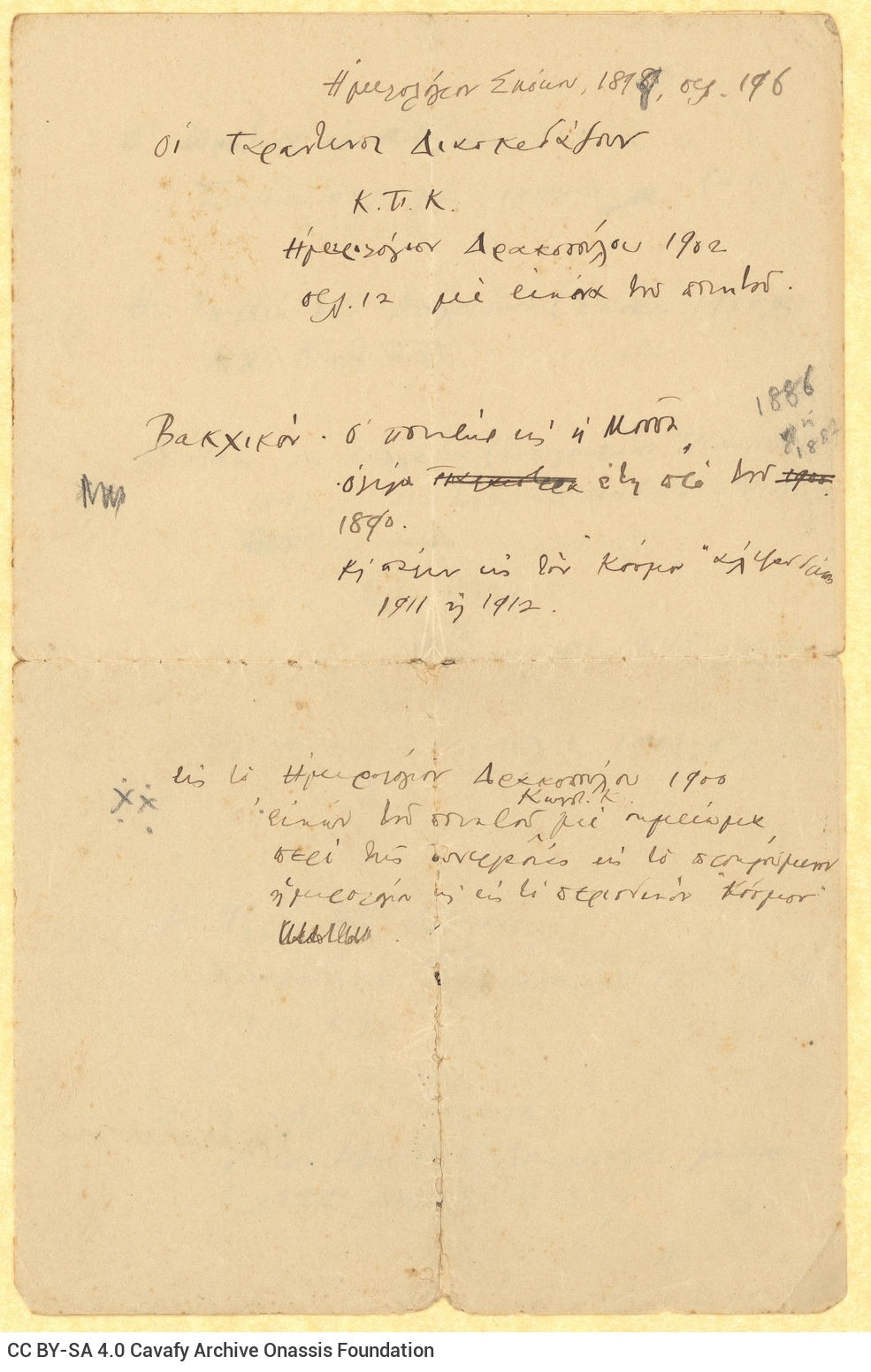 Handwritten titles of poems on the first three pages of a double sheet notepaper. Bibliographical references to the printe