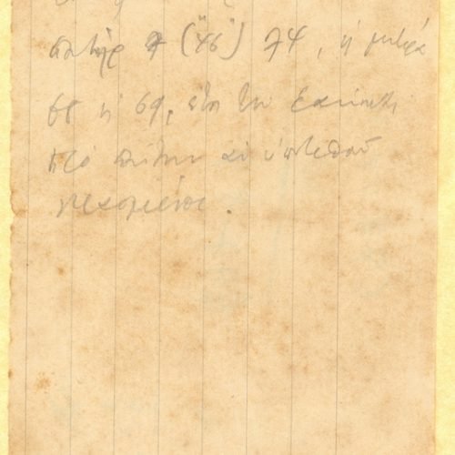 Handwritten notes on both sides of a ruled piece of paper. Note of the poet's father's and mother's age when they died. Th