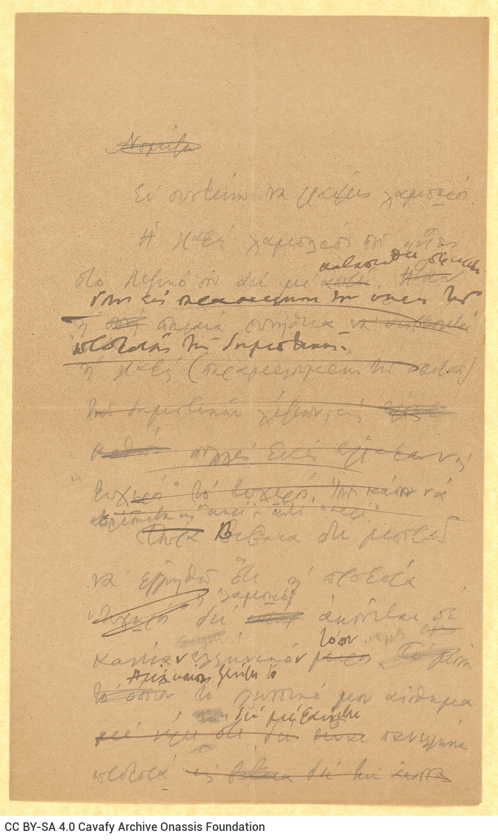 Handwritten note of linguistic content on the verso of a print with announcement of a performance by a French cast in June
