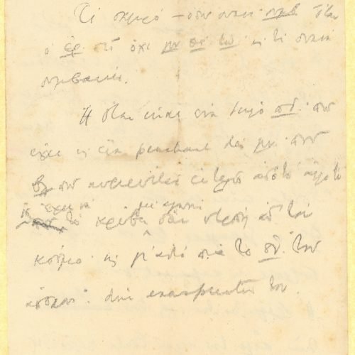 Handwritten notes on both sides of a sheet; abbreviations. Explanatory comments on a poem, regarding the hero's emotional 
