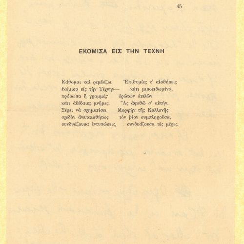 Handwritten notes on the verso of a broadsheet with the poem "I Brought to Art", printed in 1926. Cancellations and abbrev