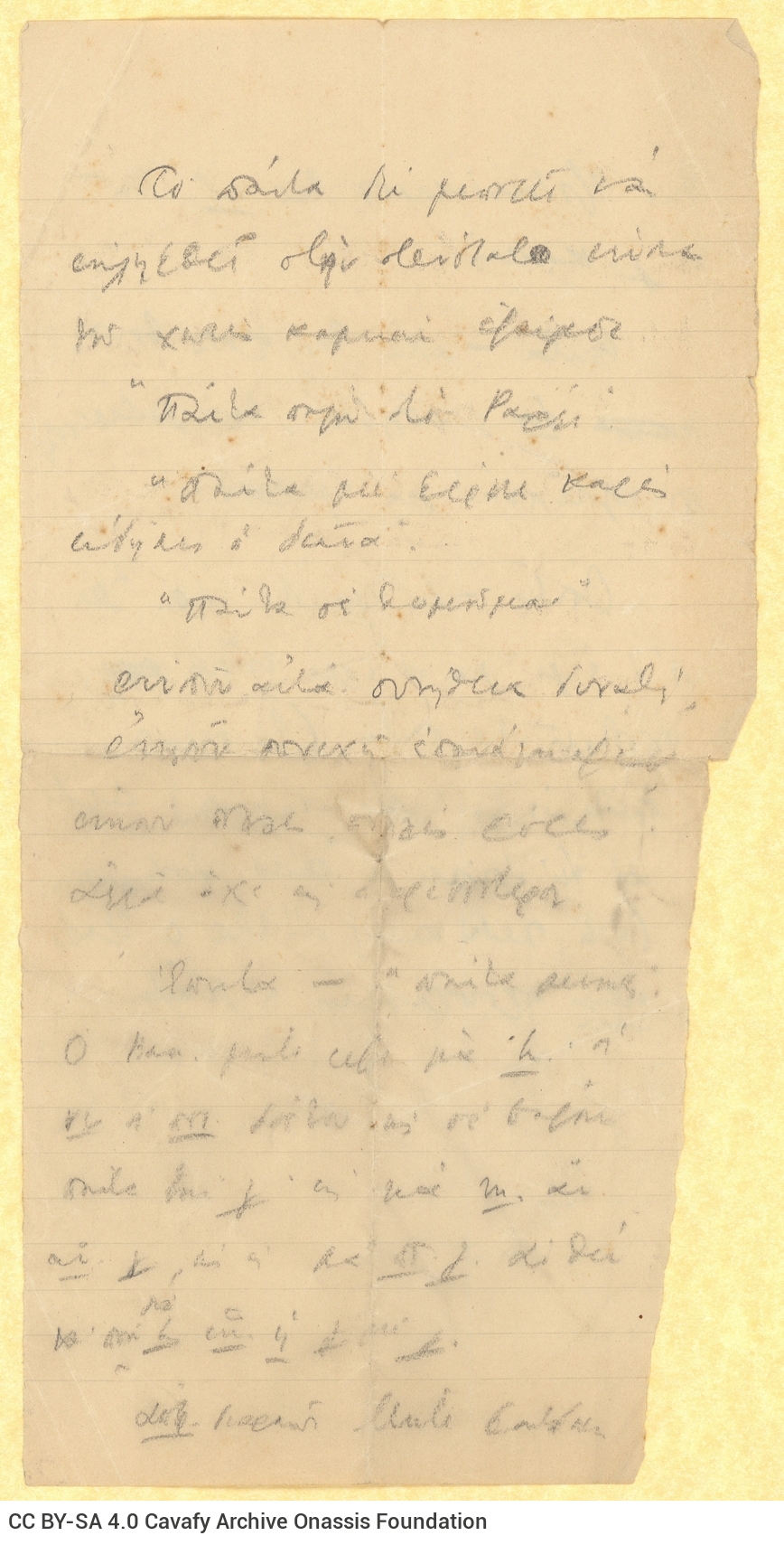 Handwritten notes by Cavafy on both sides of a ruled sheet. Abbreviations. Comments on the use of the word "always".