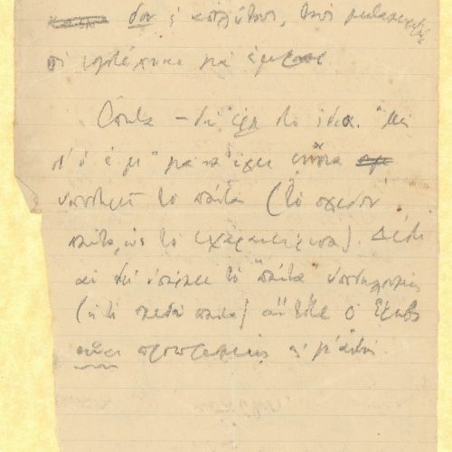Handwritten notes by Cavafy on both sides of a ruled sheet. Abbreviations. Comments on the use of the word "always".