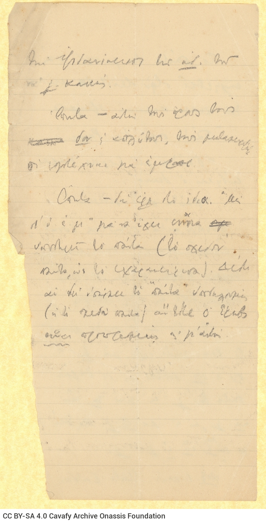Χειρόγραφες σημειώσεις του Καβάφη στις δύο όψεις διαγραμμισμένου 