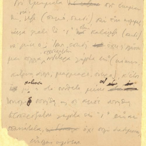 Fourteen sheets and papers of various sizes with handwritten notes, remarks and comments on the second volume of the *Gram