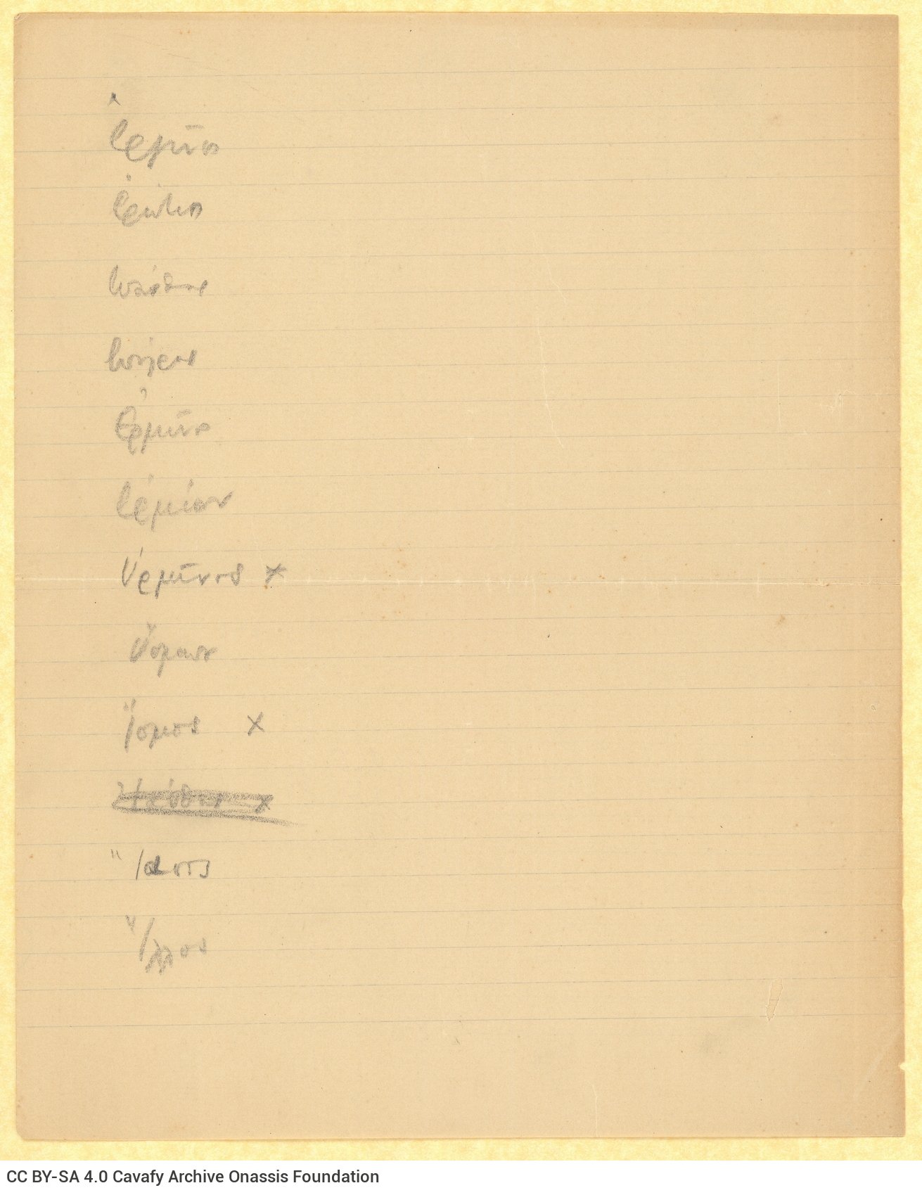 Χειρόγραφος κατάλογος αρχαιοελληνικών ονομάτων στην πρώτη σελίδα