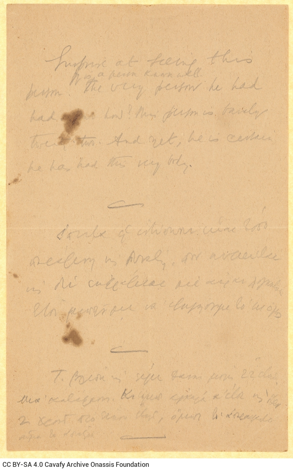 Handwritten notes on both sides of a sheet. Cavafy's comments on one of his poems.