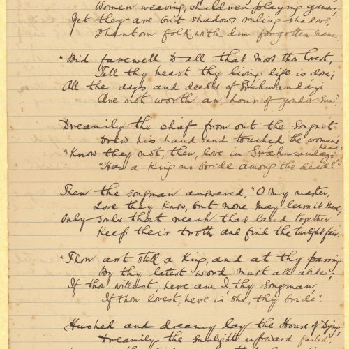 Handwritten copy by Cavafy of the poem "Srahmandazi" by Henry Newbolt, on the first three pages of a double sheet notepape