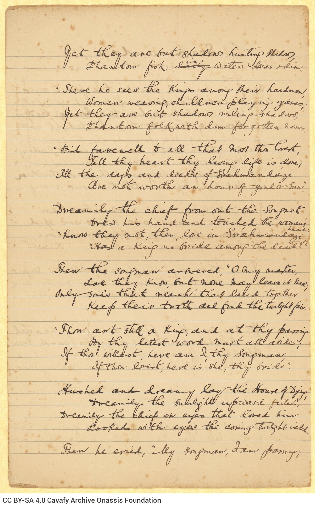 Handwritten copy by Cavafy of the poem "Srahmandazi" by Henry Newbolt, on the first three pages of a double sheet notepape