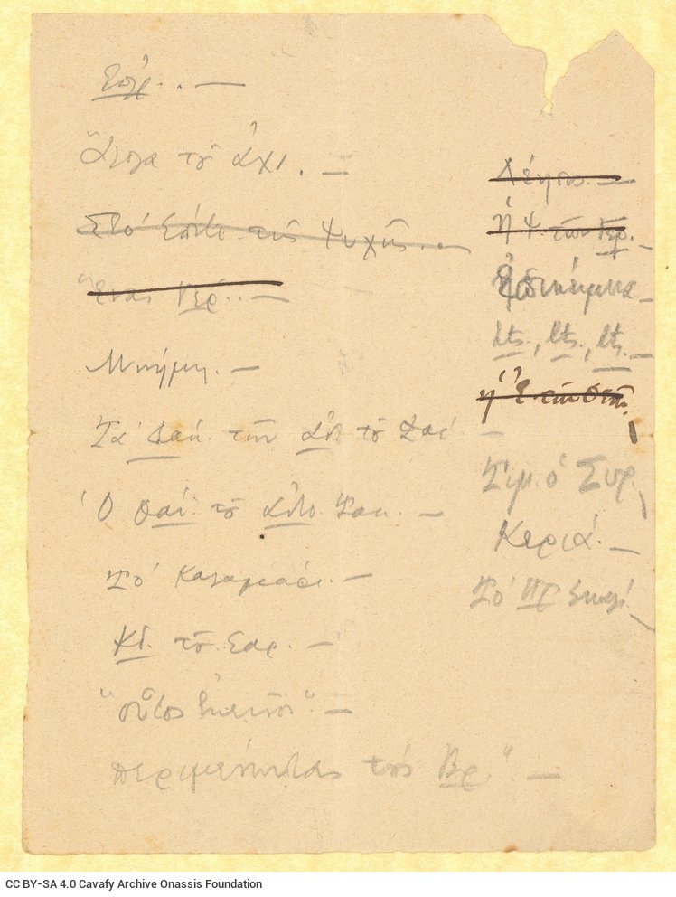 Handwritten abbreviated titles of poems by Cavafy, on one side of a piece of paper. Cancellations. Blank verso.