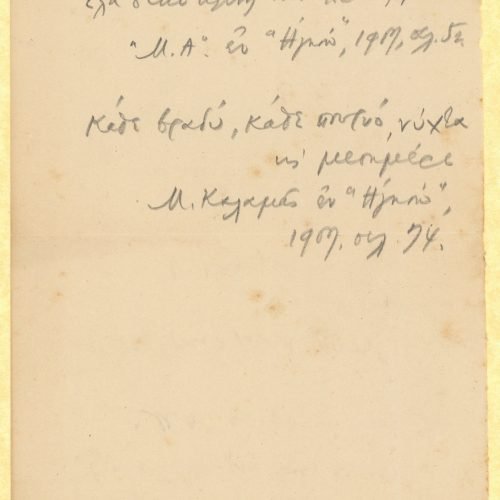 Handwritten notes on the recto of two pieces of paper and bibliographical references to 1907 and 1911 printed media. The v